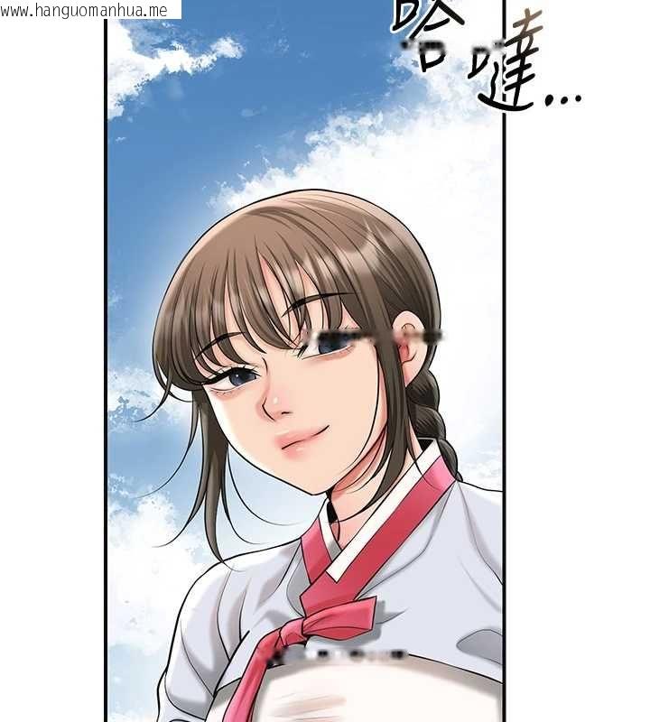 韩国漫画花容湿色:取花点韩漫_花容湿色:取花点-第104话-公子不要!!在线免费阅读-韩国漫画-第24张图片