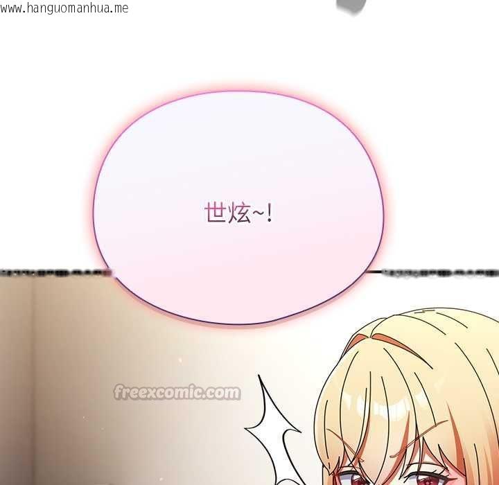 韩国漫画硬也要拍完韩漫_硬也要拍完-第41话在线免费阅读-韩国漫画-第180张图片