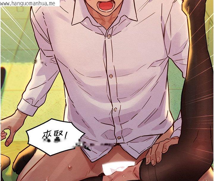 韩国漫画她们的最爱.ZIP韩漫_她们的最爱.ZIP-第5话-别把我当情趣用品在线免费阅读-韩国漫画-第72张图片