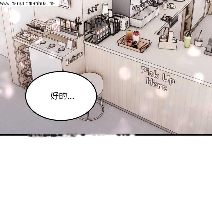 韩国漫画新都市人妻的秘密社团韩漫_新都市人妻的秘密社团-第6话在线免费阅读-韩国漫画-第93张图片