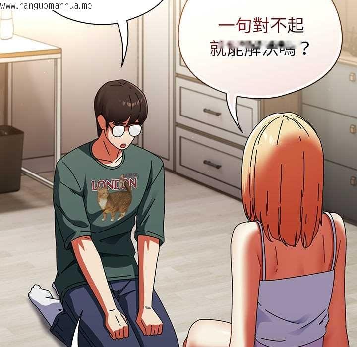 韩国漫画硬也要拍完韩漫_硬也要拍完-第41话在线免费阅读-韩国漫画-第143张图片
