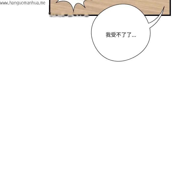 韩国漫画如果还有明天？韩漫_如果还有明天？-第10话在线免费阅读-韩国漫画-第27张图片