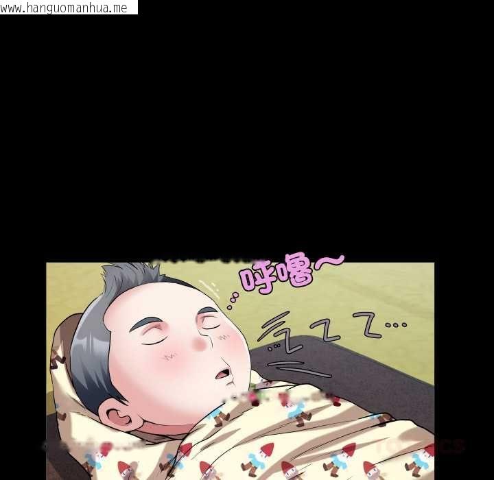 韩国漫画房间里的心跳/有她的小套房韩漫_房间里的心跳/有她的小套房-第35话在线免费阅读-韩国漫画-第99张图片
