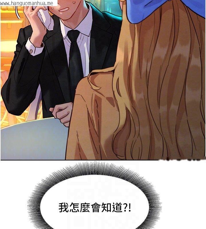 韩国漫画她们的最爱.ZIP韩漫_她们的最爱.ZIP-第3话-你想射后不理吗…?在线免费阅读-韩国漫画-第48张图片