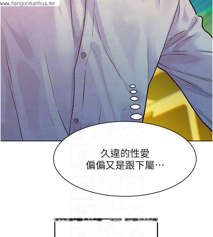 韩国漫画她们的最爱.ZIP韩漫_她们的最爱.ZIP-第4话-真人重现性幻想在线免费阅读-韩国漫画-第113张图片