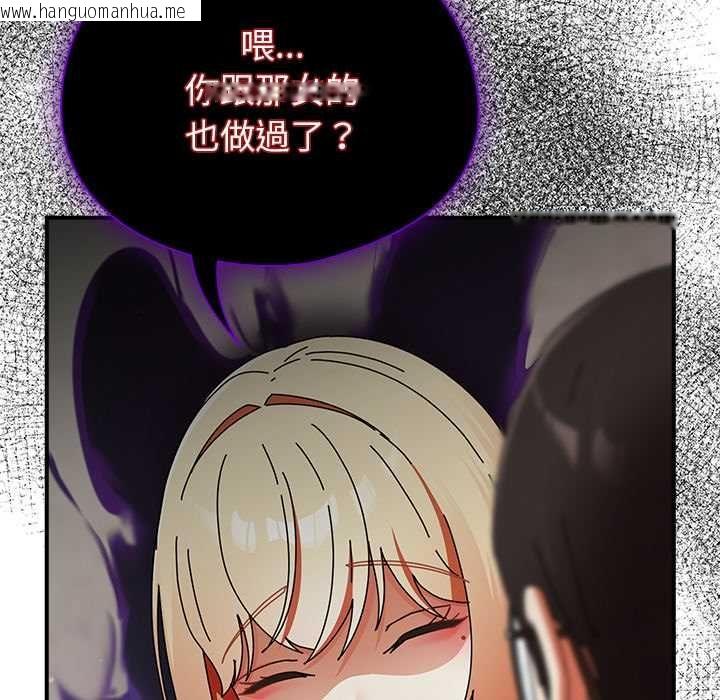 韩国漫画硬也要拍完韩漫_硬也要拍完-第41话在线免费阅读-韩国漫画-第32张图片