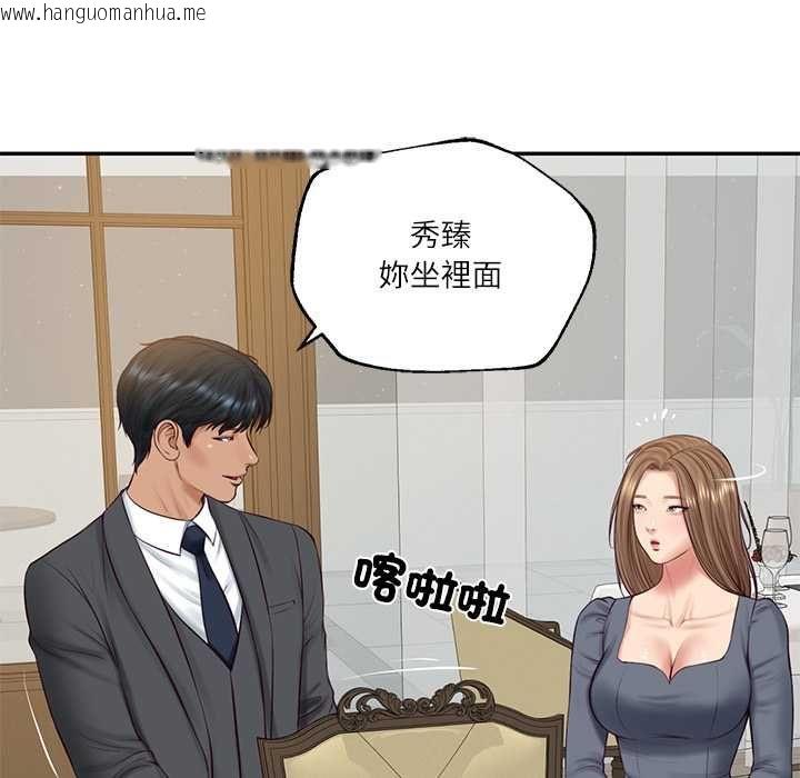韩国漫画财阀家的女婿韩漫_财阀家的女婿-第81话在线免费阅读-韩国漫画-第22张图片
