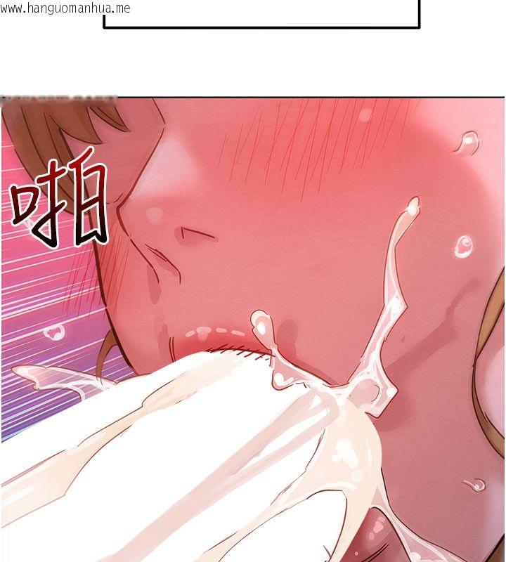 韩国漫画她们的最爱.ZIP韩漫_她们的最爱.ZIP-第2话-互相意淫在线免费阅读-韩国漫画-第176张图片