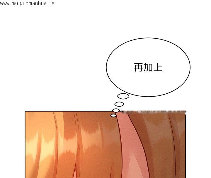 韩国漫画她们的最爱.ZIP韩漫_她们的最爱.ZIP-第4话-真人重现性幻想在线免费阅读-韩国漫画-第81张图片
