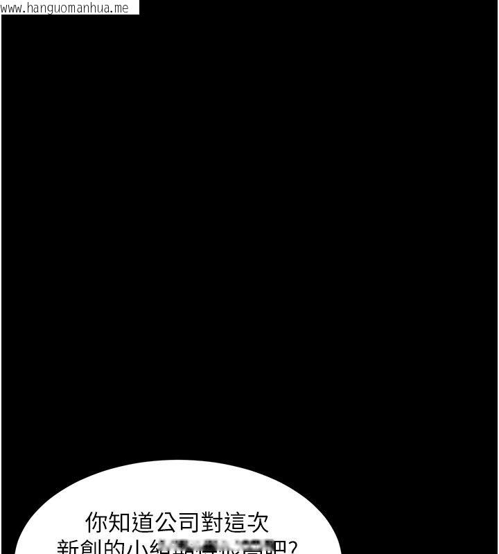 韩国漫画她们的最爱.ZIP韩漫_她们的最爱.ZIP-第1话-保守派的震撼教育在线免费阅读-韩国漫画-第14张图片