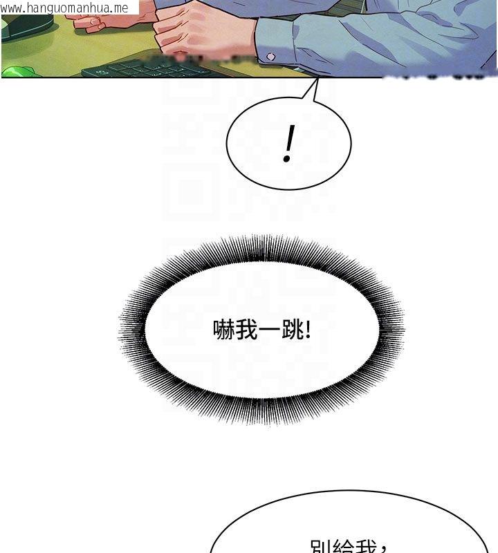韩国漫画她们的最爱.ZIP韩漫_她们的最爱.ZIP-第3话-你想射后不理吗…?在线免费阅读-韩国漫画-第100张图片