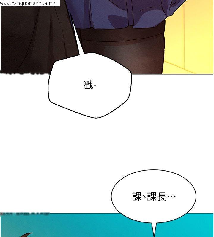 韩国漫画她们的最爱.ZIP韩漫_她们的最爱.ZIP-第4话-真人重现性幻想在线免费阅读-韩国漫画-第86张图片