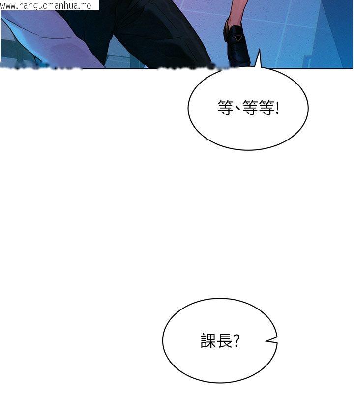 韩国漫画她们的最爱.ZIP韩漫_她们的最爱.ZIP-第2话-互相意淫在线免费阅读-韩国漫画-第239张图片