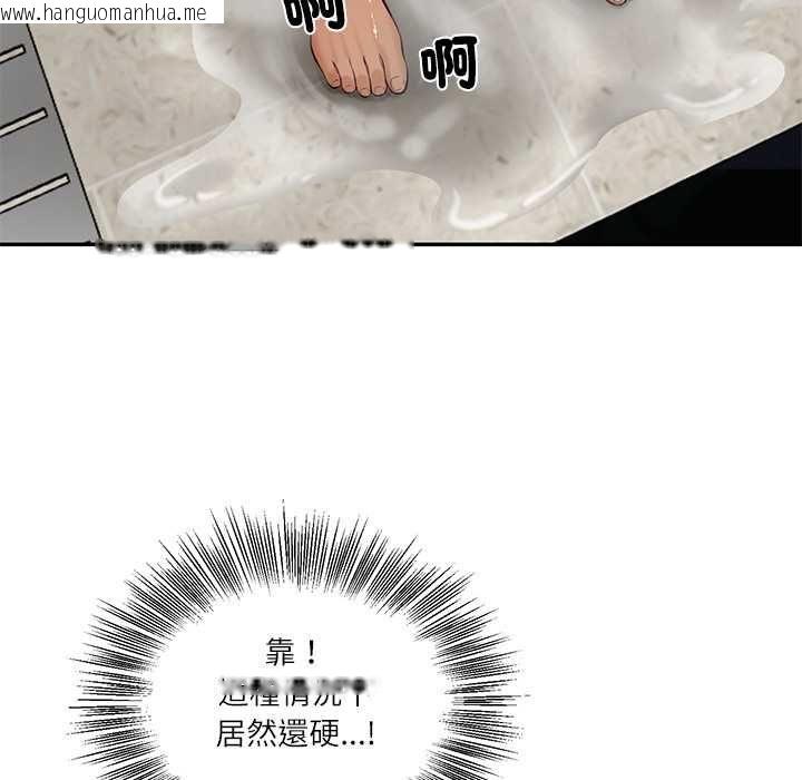 韩国漫画财阀家的女婿韩漫_财阀家的女婿-第81话在线免费阅读-韩国漫画-第143张图片