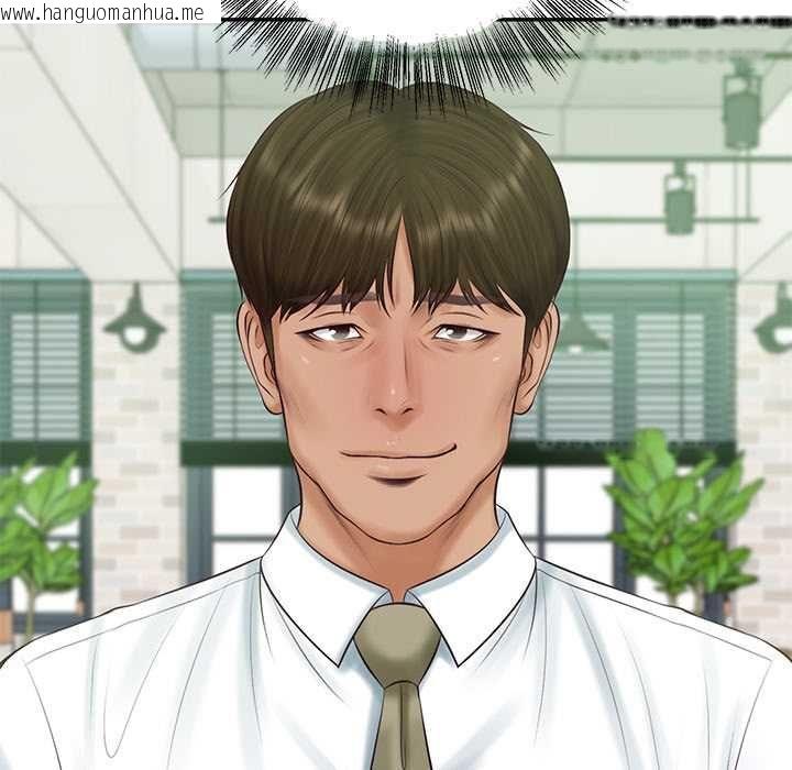 韩国漫画财阀家的女婿韩漫_财阀家的女婿-第81话在线免费阅读-韩国漫画-第139张图片