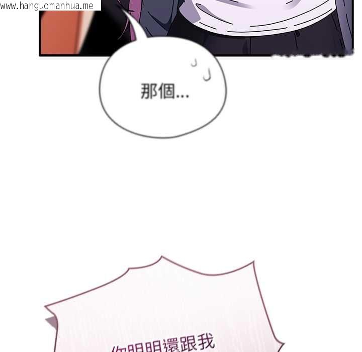 韩国漫画硬也要拍完韩漫_硬也要拍完-第41话在线免费阅读-韩国漫画-第28张图片
