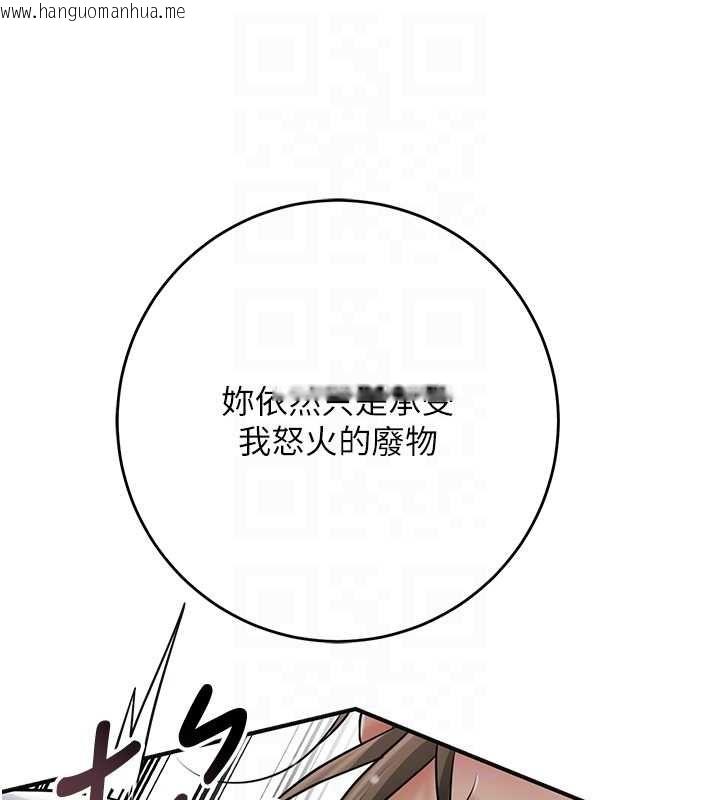 韩国漫画花容湿色:取花点韩漫_花容湿色:取花点-第104话-公子不要!!在线免费阅读-韩国漫画-第119张图片