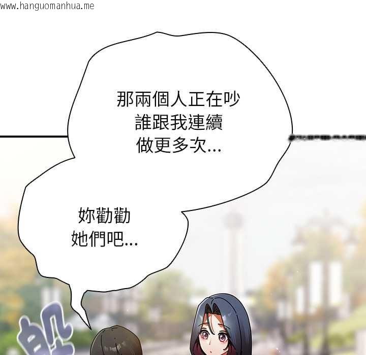 韩国漫画硬也要拍完韩漫_硬也要拍完-第41话在线免费阅读-韩国漫画-第89张图片