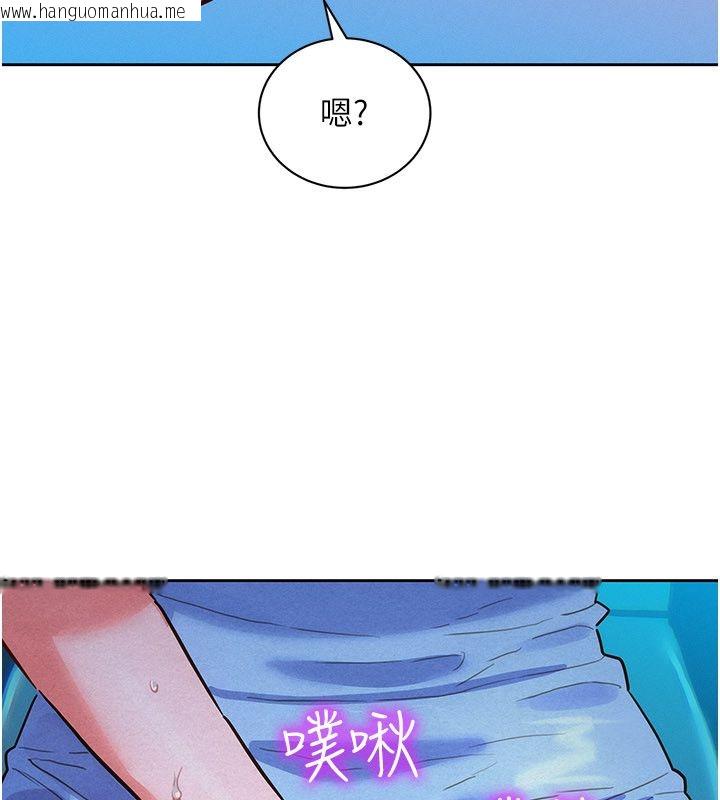 韩国漫画她们的最爱.ZIP韩漫_她们的最爱.ZIP-第1话-保守派的震撼教育在线免费阅读-韩国漫画-第251张图片