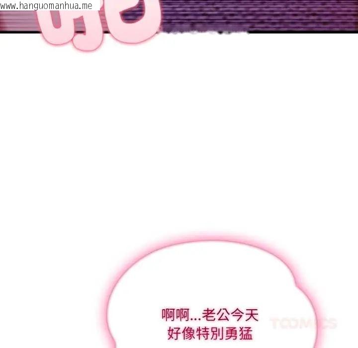 韩国漫画新都市人妻的秘密社团韩漫_新都市人妻的秘密社团-第6话在线免费阅读-韩国漫画-第51张图片