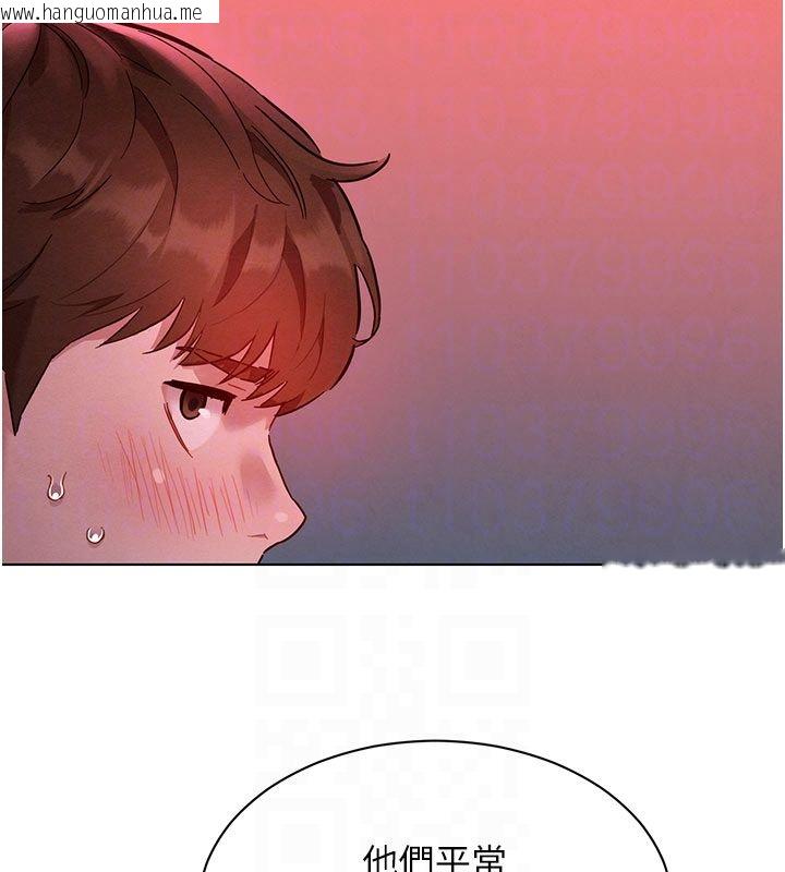 韩国漫画她们的最爱.ZIP韩漫_她们的最爱.ZIP-第2话-互相意淫在线免费阅读-韩国漫画-第34张图片