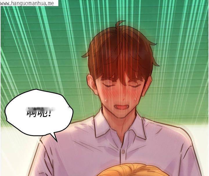 韩国漫画她们的最爱.ZIP韩漫_她们的最爱.ZIP-第5话-别把我当情趣用品在线免费阅读-韩国漫画-第141张图片