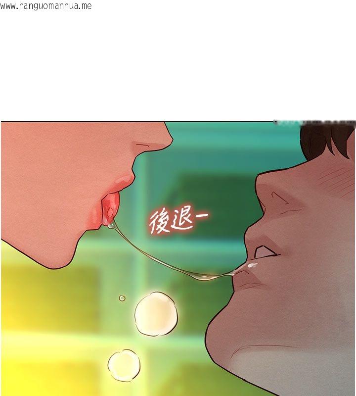 韩国漫画她们的最爱.ZIP韩漫_她们的最爱.ZIP-第4话-真人重现性幻想在线免费阅读-韩国漫画-第100张图片