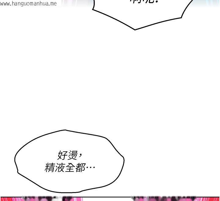 韩国漫画她们的最爱.ZIP韩漫_她们的最爱.ZIP-第2话-互相意淫在线免费阅读-韩国漫画-第196张图片