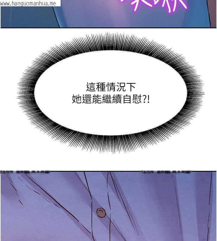 韩国漫画她们的最爱.ZIP韩漫_她们的最爱.ZIP-第1话-保守派的震撼教育在线免费阅读-韩国漫画-第258张图片