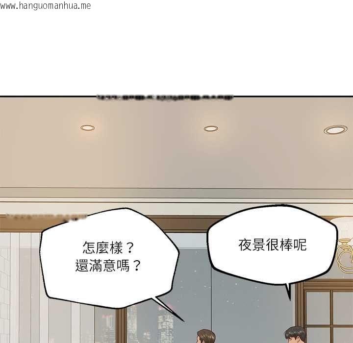 韩国漫画财阀家的女婿韩漫_财阀家的女婿-第81话在线免费阅读-韩国漫画-第20张图片