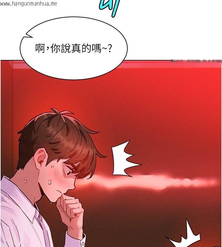 韩国漫画她们的最爱.ZIP韩漫_她们的最爱.ZIP-第2话-互相意淫在线免费阅读-韩国漫画-第27张图片