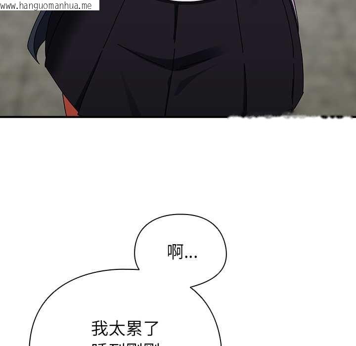 韩国漫画硬也要拍完韩漫_硬也要拍完-第41话在线免费阅读-韩国漫画-第190张图片