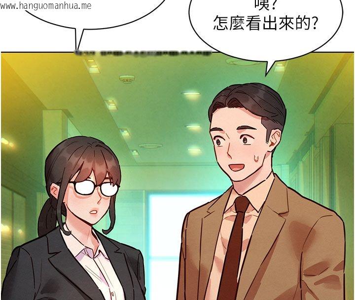 韩国漫画她们的最爱.ZIP韩漫_她们的最爱.ZIP-第5话-别把我当情趣用品在线免费阅读-韩国漫画-第128张图片