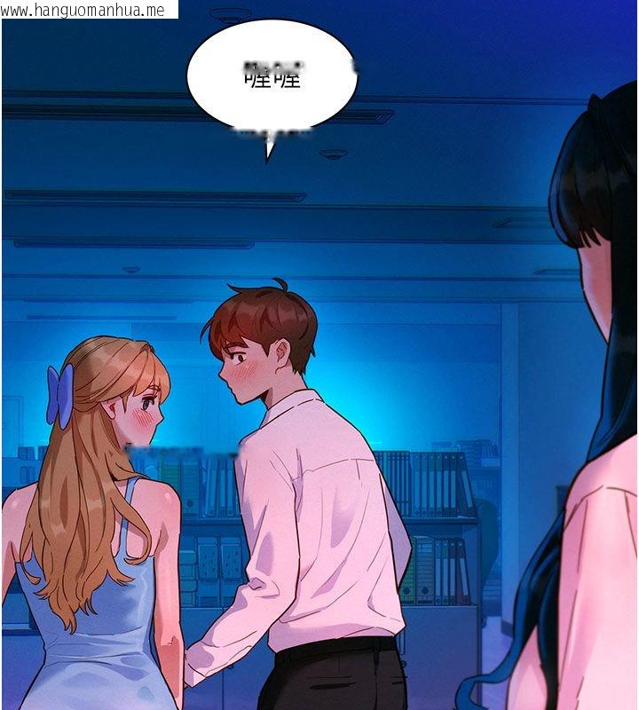 韩国漫画她们的最爱.ZIP韩漫_她们的最爱.ZIP-第2话-互相意淫在线免费阅读-韩国漫画-第242张图片