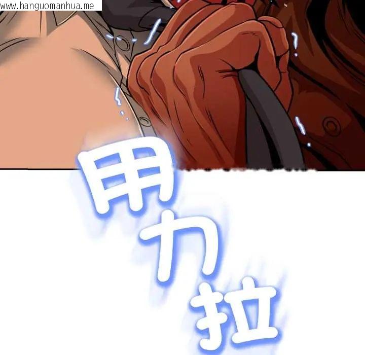 韩国漫画黑帮千金养成记/刺龙刺凤的女友韩漫_黑帮千金养成记/刺龙刺凤的女友-第27话在线免费阅读-韩国漫画-第46张图片