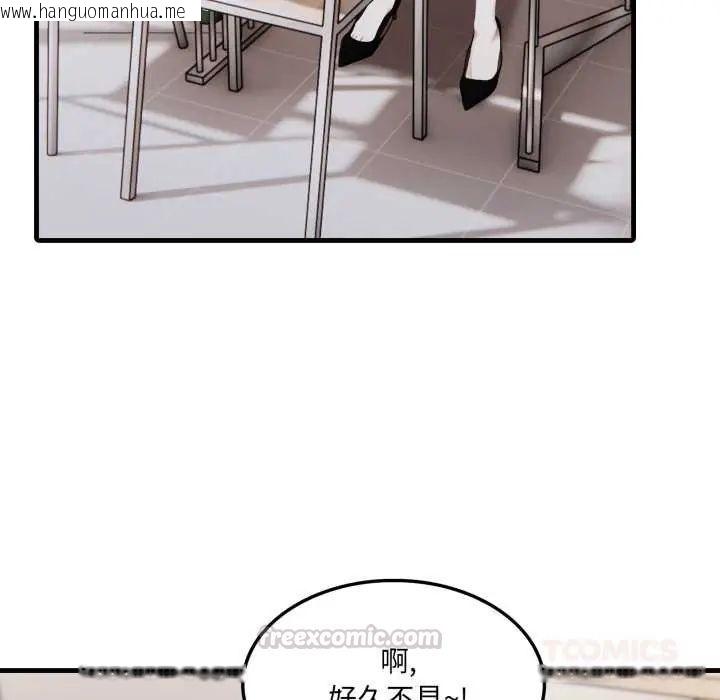 韩国漫画新都市人妻的秘密社团韩漫_新都市人妻的秘密社团-第6话在线免费阅读-韩国漫画-第75张图片