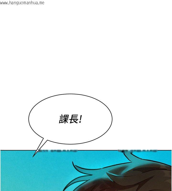 韩国漫画她们的最爱.ZIP韩漫_她们的最爱.ZIP-第5话-别把我当情趣用品在线免费阅读-韩国漫画-第1张图片