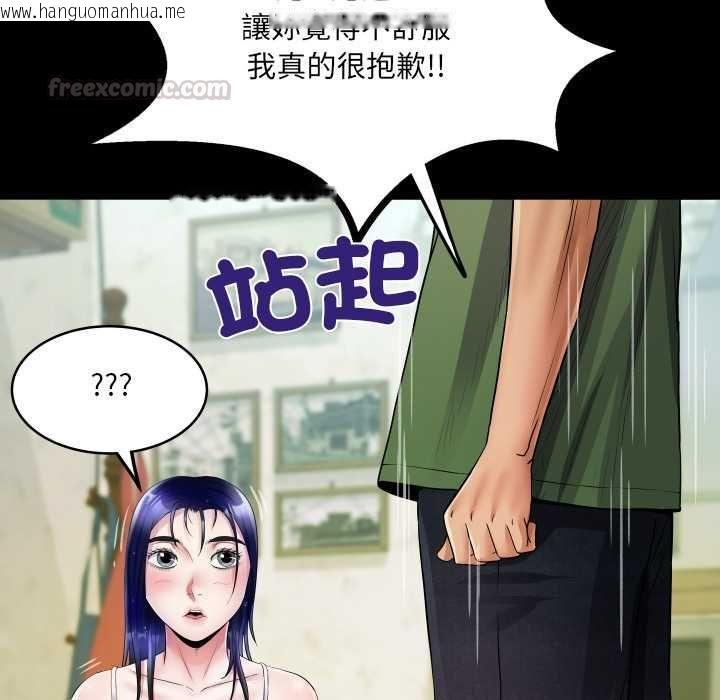 韩国漫画房间里的心跳/有她的小套房韩漫_房间里的心跳/有她的小套房-第35话在线免费阅读-韩国漫画-第120张图片