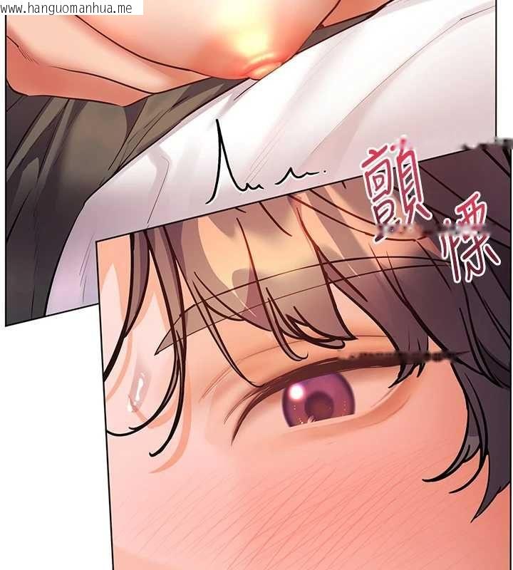 韩国漫画老师的亲密指导韩漫_老师的亲密指导-第100话-划「胸」为王策略在线免费阅读-韩国漫画-第168张图片