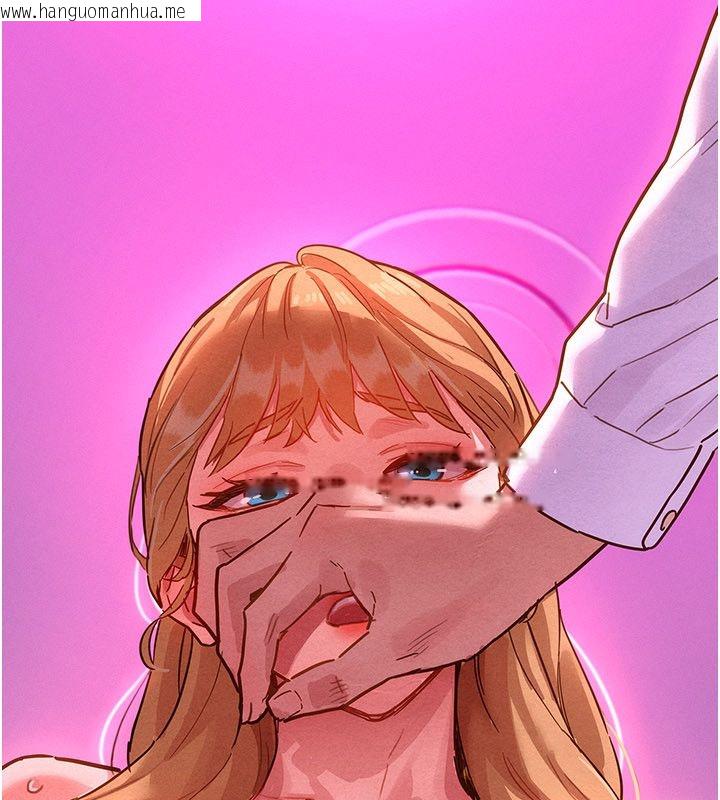 韩国漫画她们的最爱.ZIP韩漫_她们的最爱.ZIP-第1话-保守派的震撼教育在线免费阅读-韩国漫画-第260张图片
