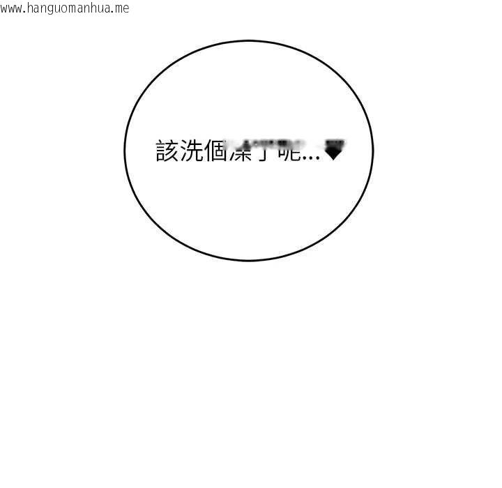 韩国漫画少爷的替身韩漫_少爷的替身-第53话在线免费阅读-韩国漫画-第148张图片