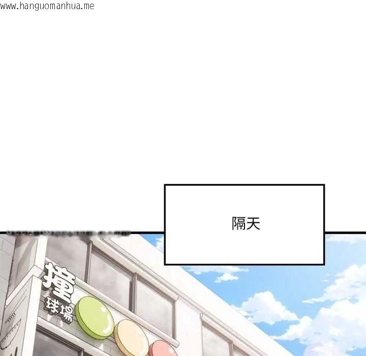 韩国漫画新都市人妻的秘密社团韩漫_新都市人妻的秘密社团-第6话在线免费阅读-韩国漫画-第71张图片
