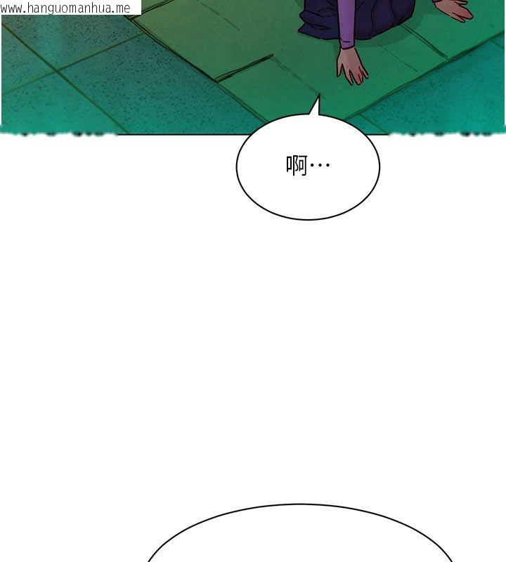 韩国漫画她们的最爱.ZIP韩漫_她们的最爱.ZIP-第5话-别把我当情趣用品在线免费阅读-韩国漫画-第100张图片