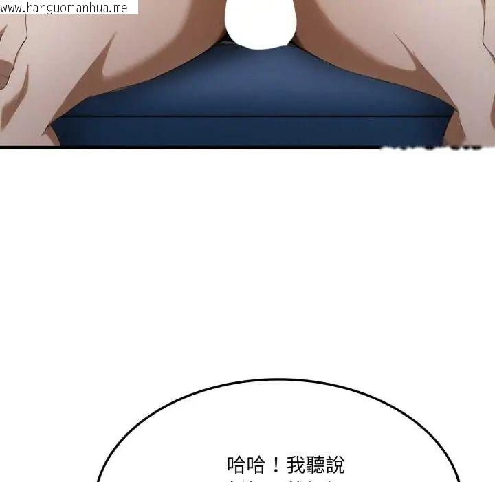 韩国漫画新都市人妻的秘密社团韩漫_新都市人妻的秘密社团-第6话在线免费阅读-韩国漫画-第121张图片