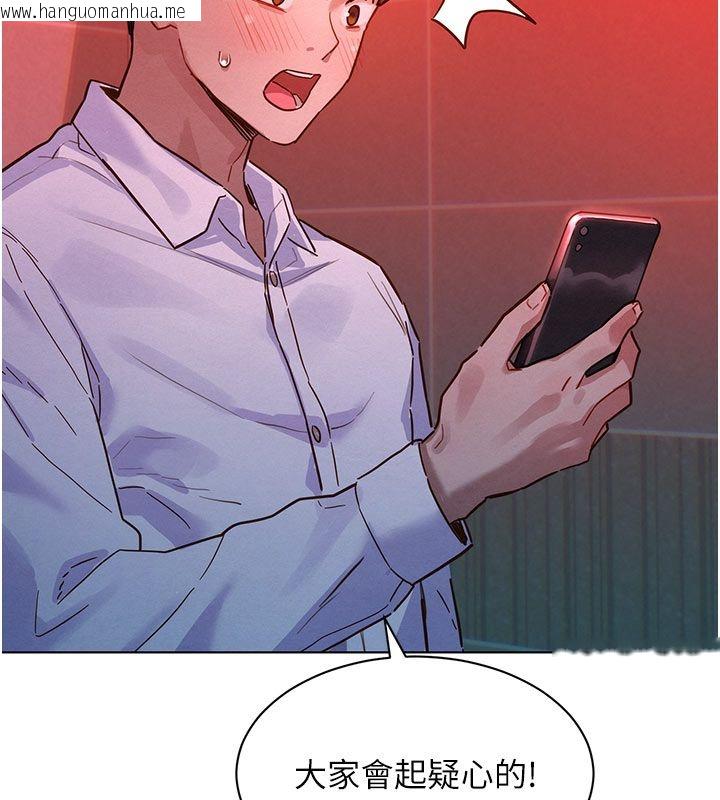 韩国漫画她们的最爱.ZIP韩漫_她们的最爱.ZIP-第2话-互相意淫在线免费阅读-韩国漫画-第223张图片