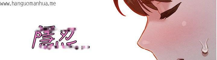 韩国漫画她们的最爱.ZIP韩漫_她们的最爱.ZIP-第1话-保守派的震撼教育在线免费阅读-韩国漫画-第207张图片