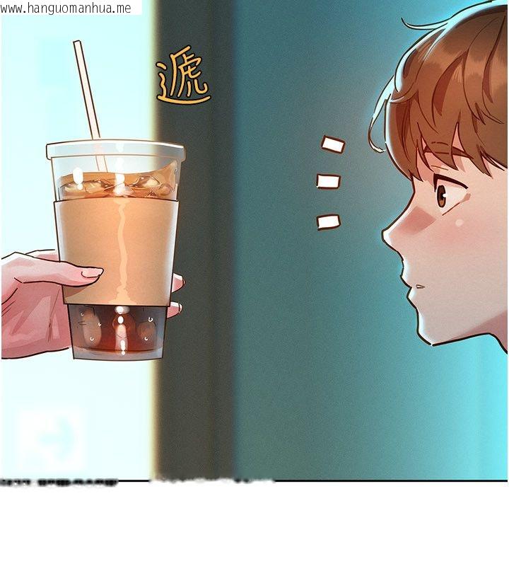 韩国漫画她们的最爱.ZIP韩漫_她们的最爱.ZIP-第1话-保守派的震撼教育在线免费阅读-韩国漫画-第84张图片