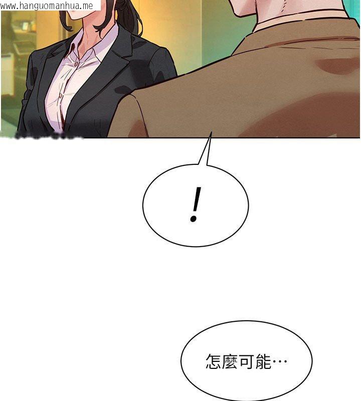 韩国漫画她们的最爱.ZIP韩漫_她们的最爱.ZIP-第5话-别把我当情趣用品在线免费阅读-韩国漫画-第131张图片