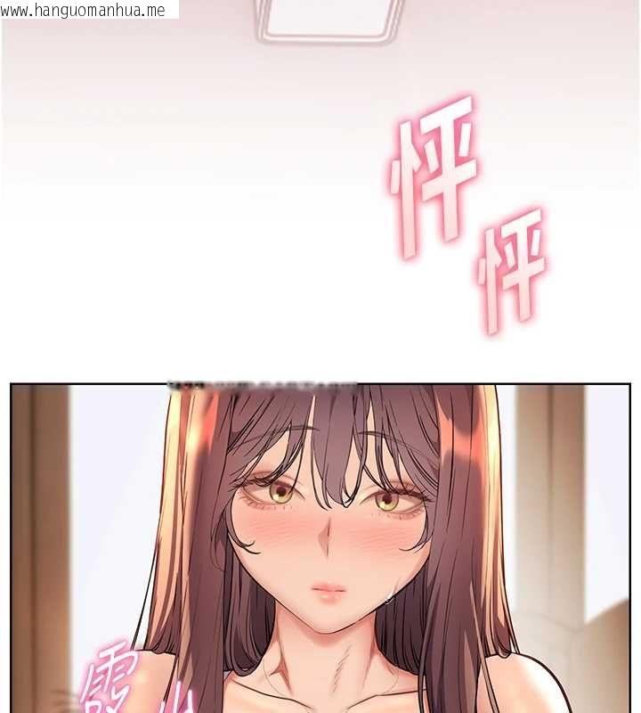 韩国漫画老师的亲密指导韩漫_老师的亲密指导-第100话-划「胸」为王策略在线免费阅读-韩国漫画-第61张图片