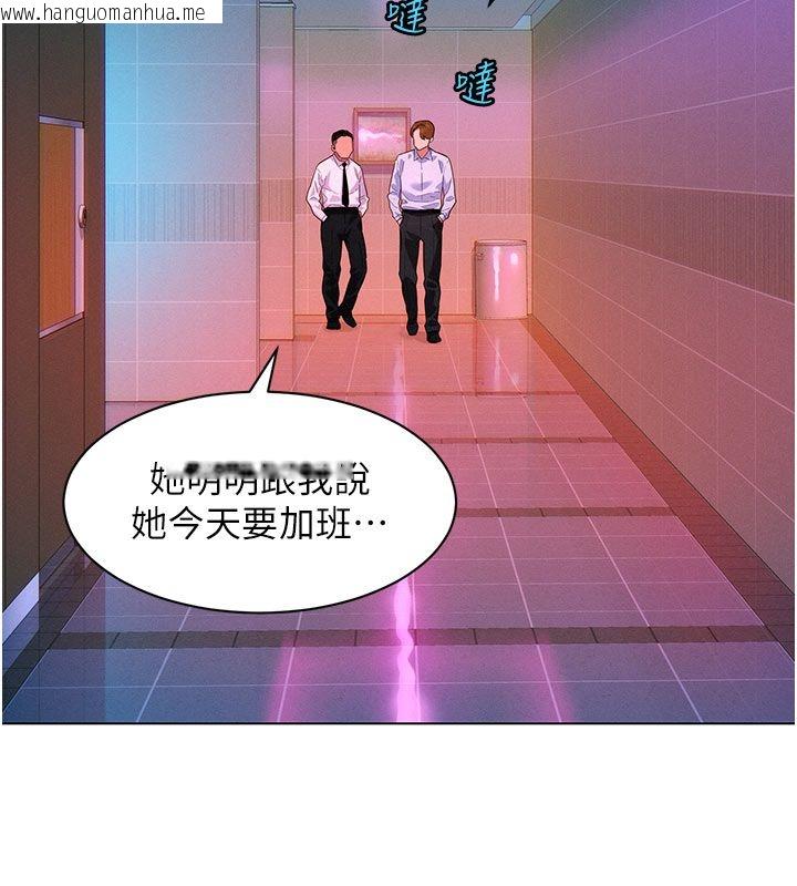 韩国漫画她们的最爱.ZIP韩漫_她们的最爱.ZIP-第2话-互相意淫在线免费阅读-韩国漫画-第31张图片